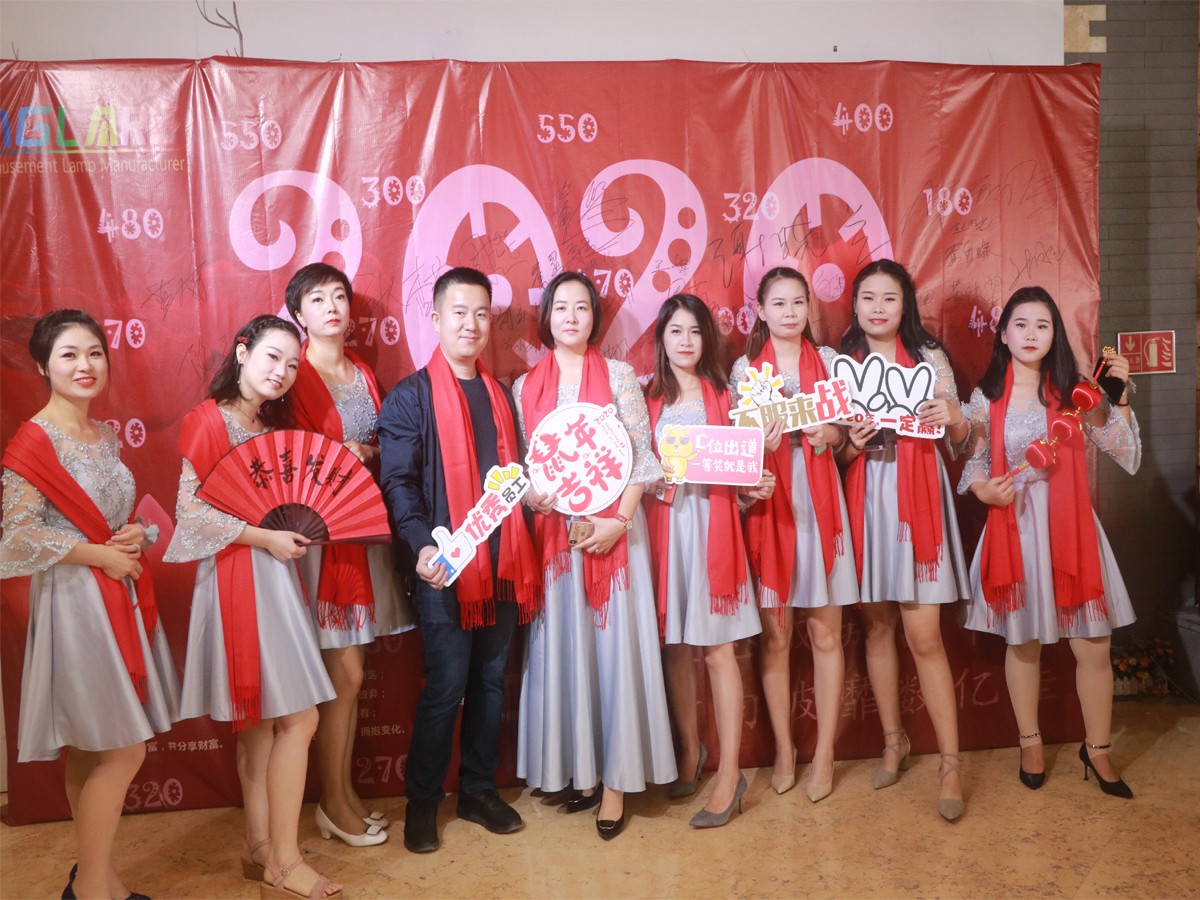 2019 year-end party conference successfully held