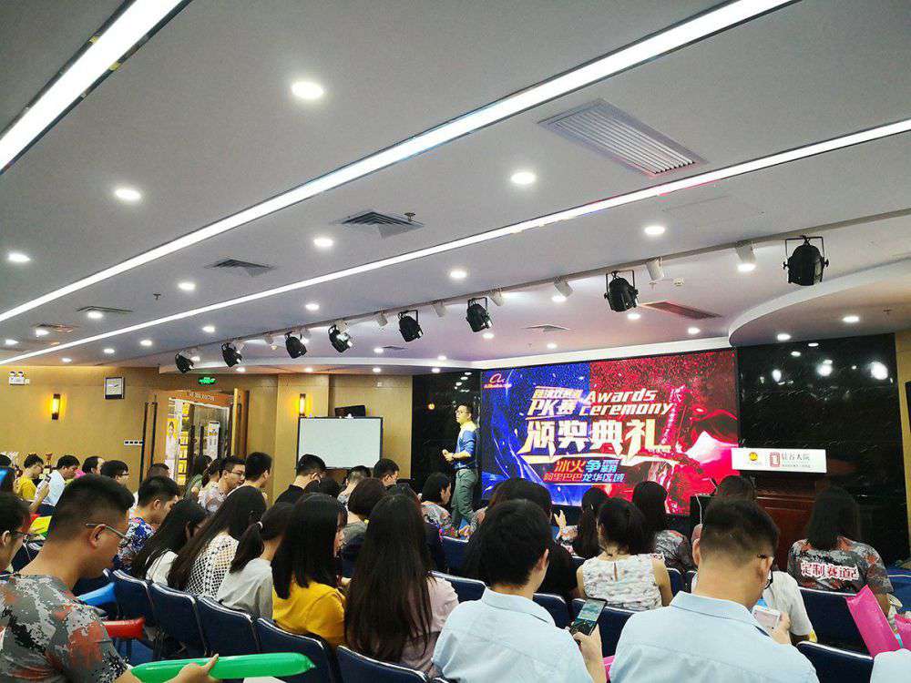 Aglare Lighing participated in the foreign trade competition of Alibaba in 2019