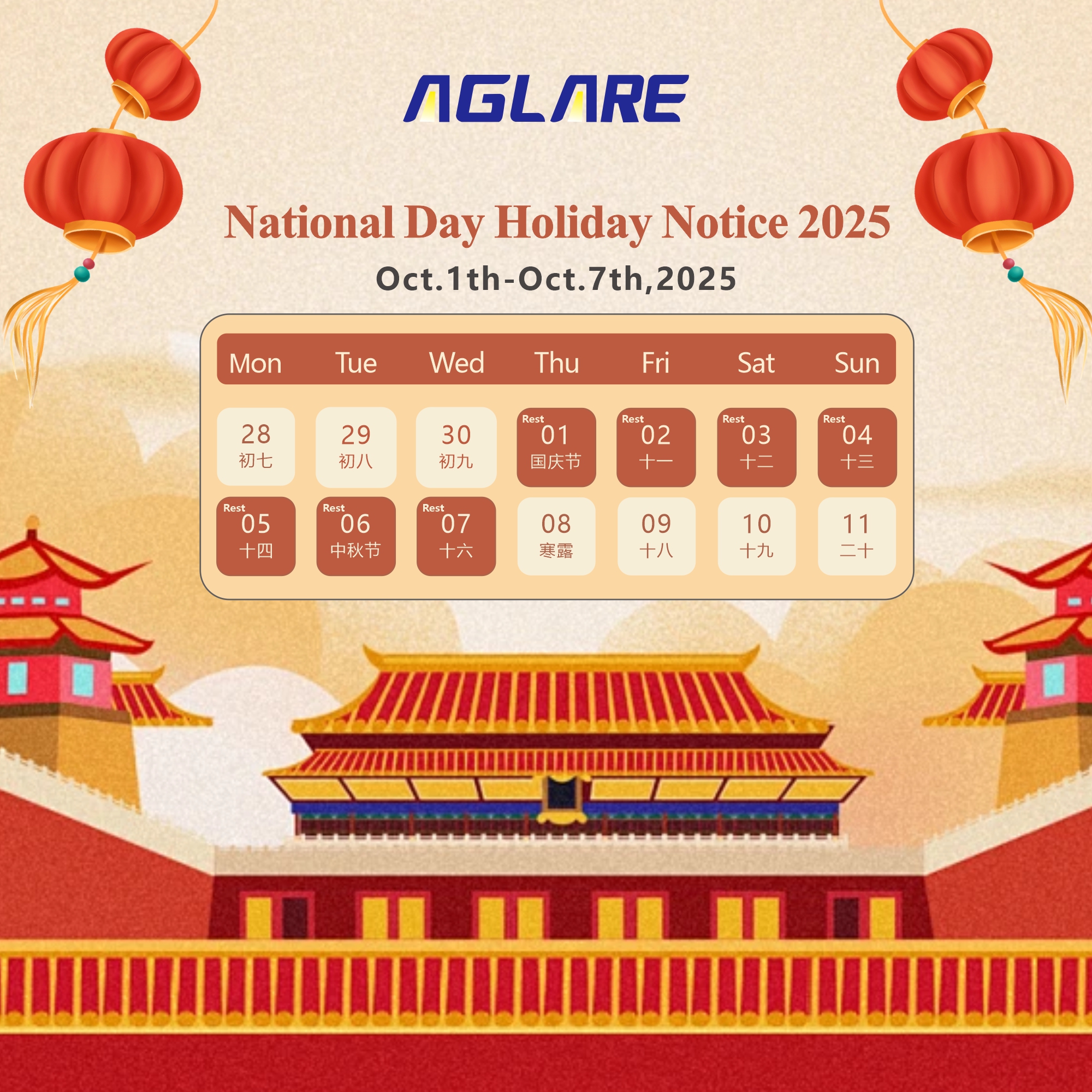 aglare lighting 2025 National Day Holiday Notice