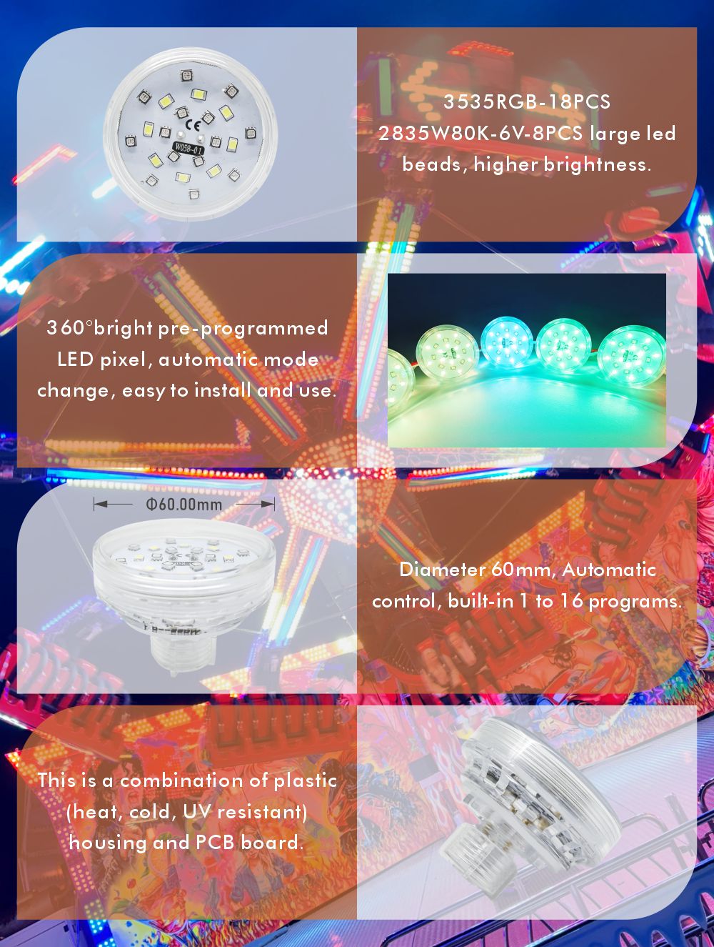 amusement lights