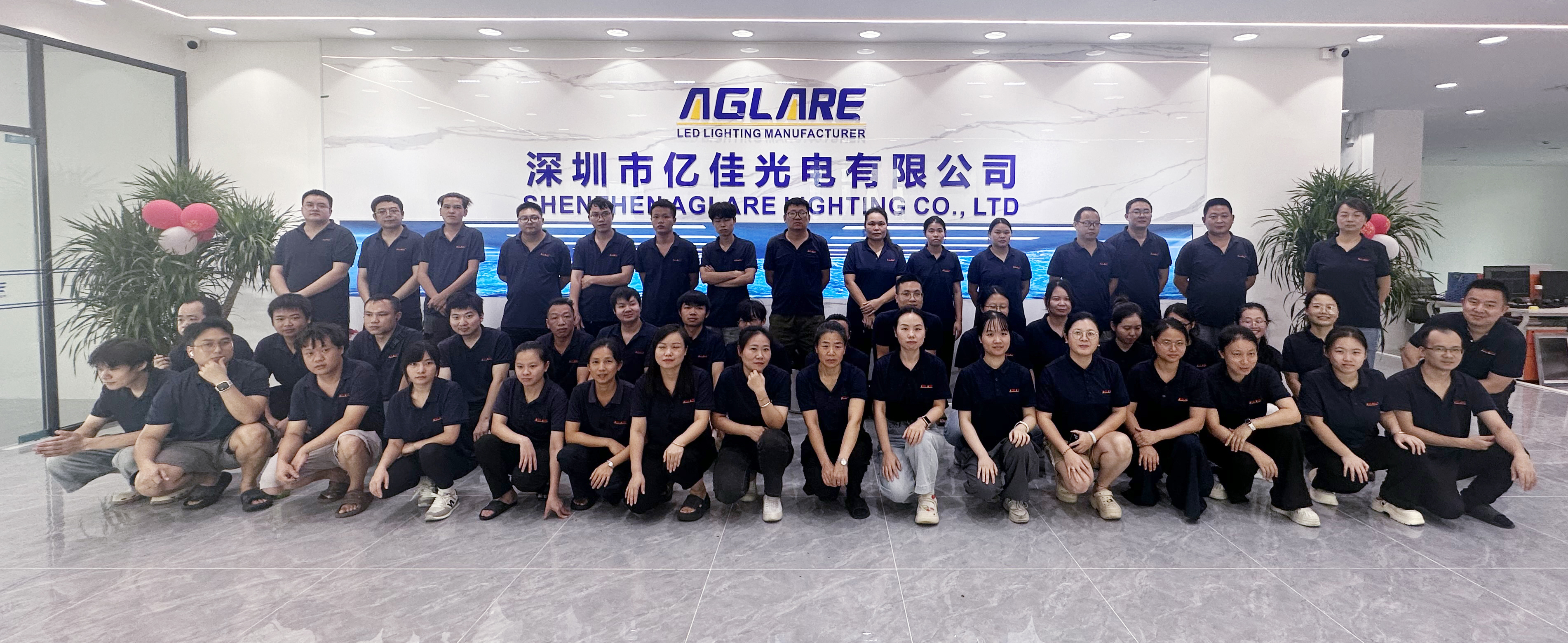 Aglare Lighting Relocates to New Production Facility