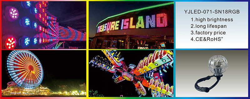 New 50mm Color Change RGB 18leds Funfairs Carnival Amusement Led Light